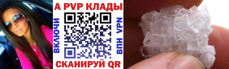 Alpha PVP Горняк
