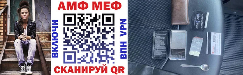 Купить закладки  Горняк  АМФЕТАМИН 98% 