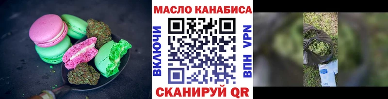 Canna-Cookies конопля  Купить закладки  Горняк 
