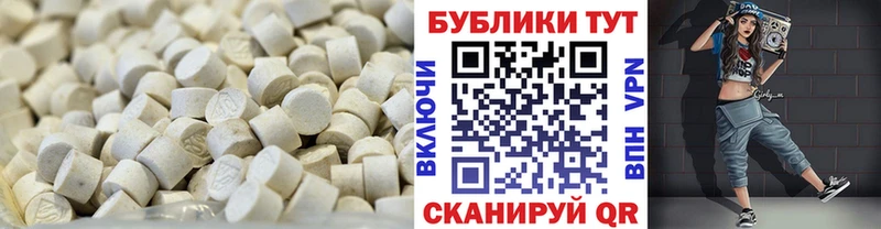 Экстази Cube Купить закладки Горняк