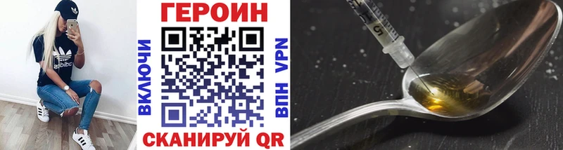 Купить где  Горняк  Героин афганец 
