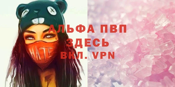 соль курить ск Бронницы