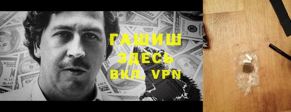 мефедрон Бородино