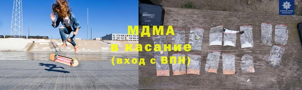 герыч Бугульма