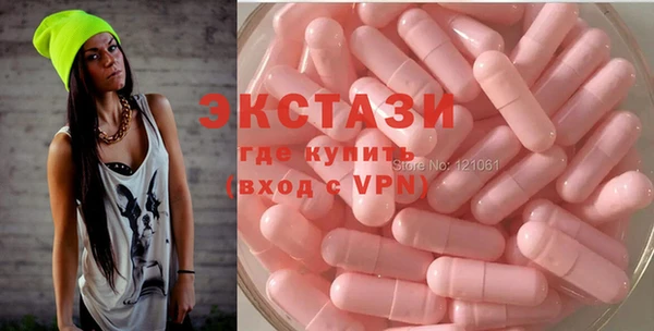 мефедрон Бородино