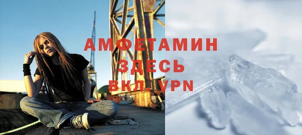 соль курить ск Бронницы