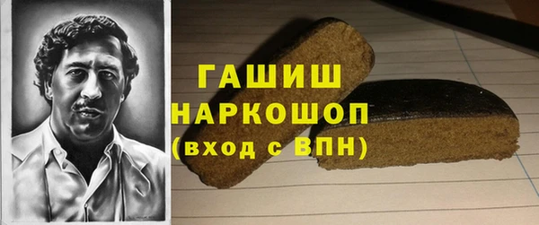 мефедрон Бородино