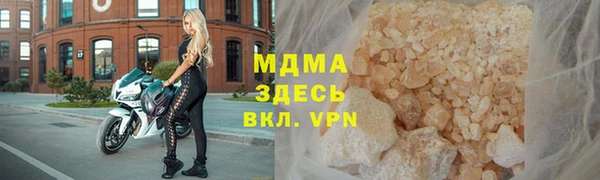 мефедрон Бородино