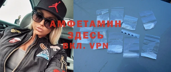 соль курить ск Бронницы