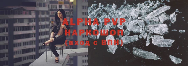 герыч Бугульма