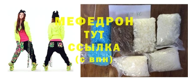 соль курить ск Бронницы