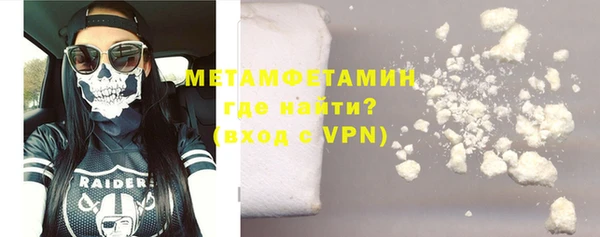 мефедрон Бородино