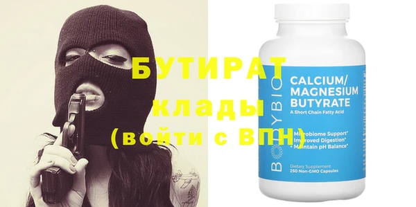 мефедрон Бородино