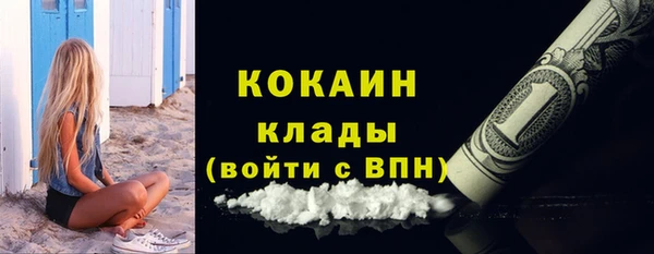 мефедрон Бородино