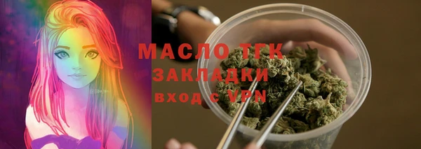 соль курить ск Бронницы