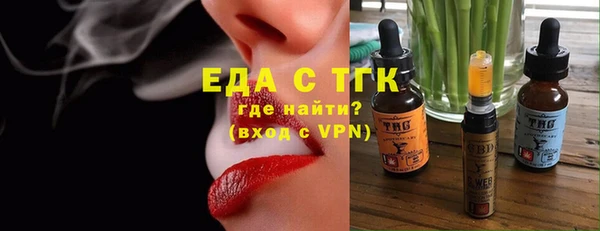герыч Бугульма