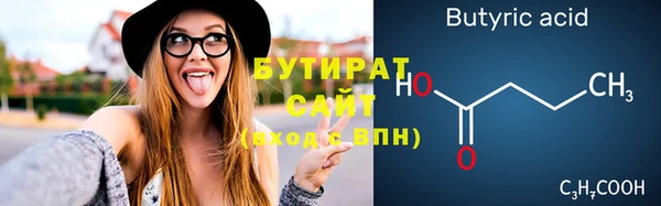 герыч Бугульма