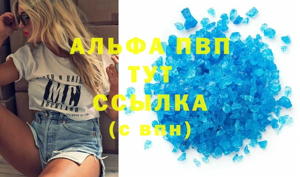 соль курить ск Бронницы