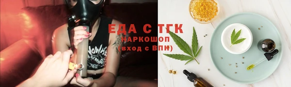 герыч Бугульма