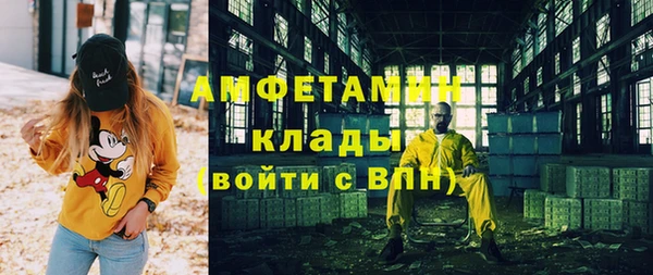 герыч Бугульма