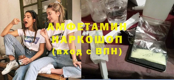 соль курить ск Бронницы