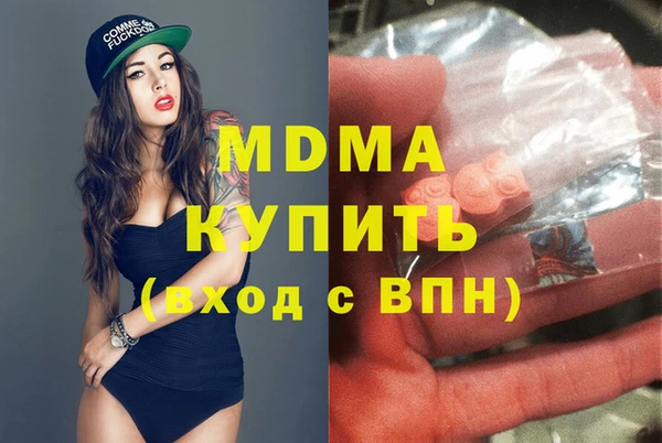 соль курить ск Бронницы