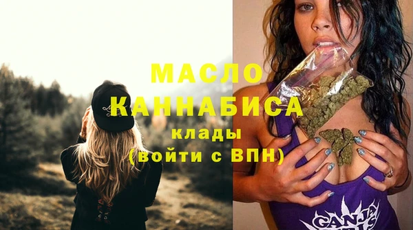 герыч Бугульма