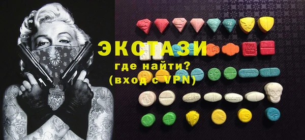 мефедрон Бородино
