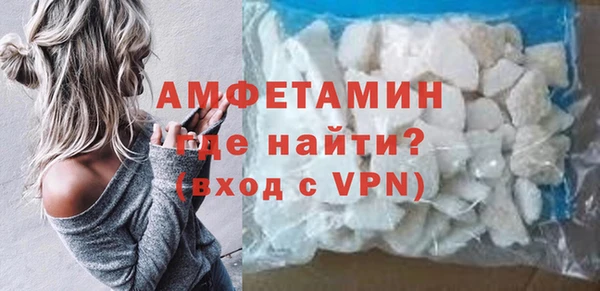 соль курить ск Бронницы