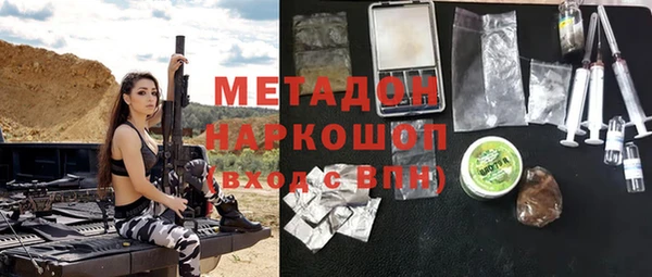 герыч Бугульма