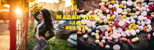 соль курить ск Бронницы