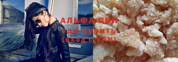 соль курить ск Бронницы