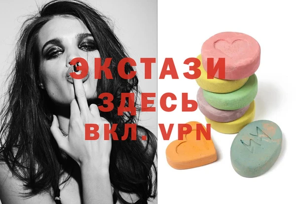 мефедрон Бородино