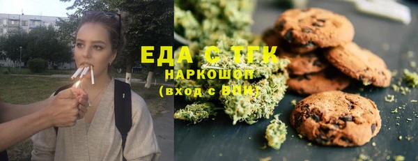 герыч Бугульма