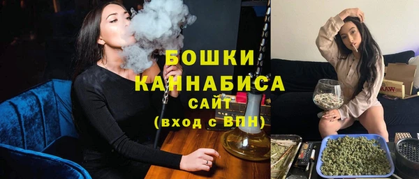 герыч Бугульма