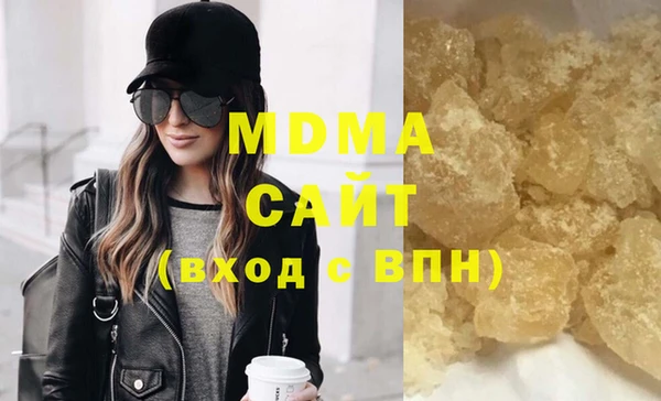 соль курить ск Бронницы