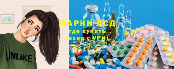 мефедрон Бородино