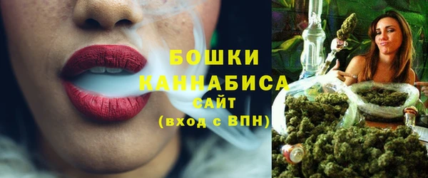 мефедрон Бородино