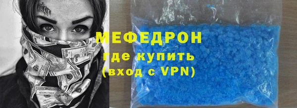 герыч Бугульма