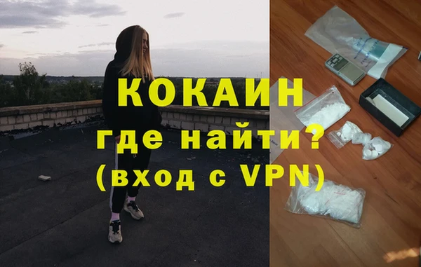 мефедрон Бородино