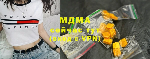 герыч Бугульма