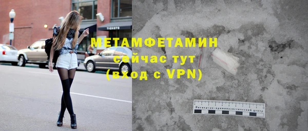 мефедрон Бородино