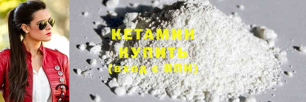 мефедрон Бородино