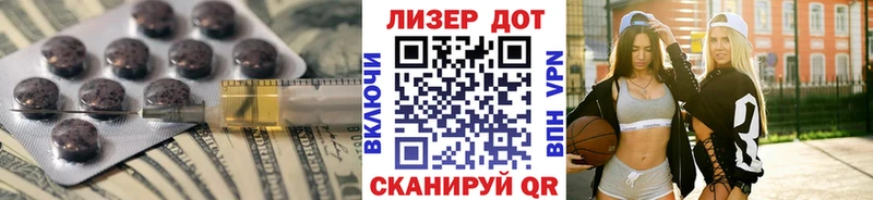 Купить где  Горняк  Лсд 25 экстази кислота 