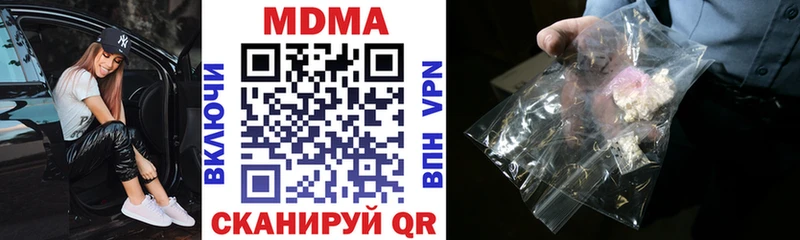 МДМА молли  Купить закладки  Горняк 