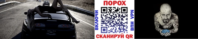 Метамфетамин мет  Купить где  Горняк 