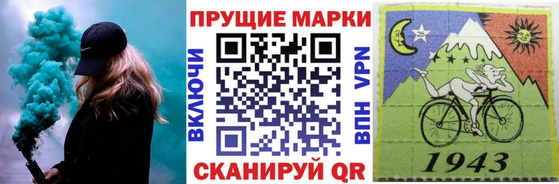 Купить  Горняк  Марки NBOMe 1500мкг 