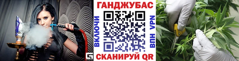 Бошки Шишки Bruce Banner  Купить где  Горняк 